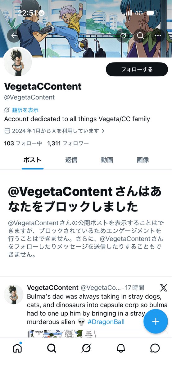 ワタララ tweet media