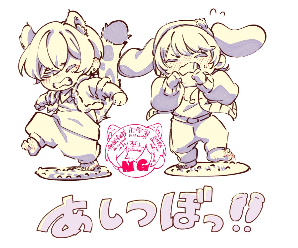 烏鷺 tweet media