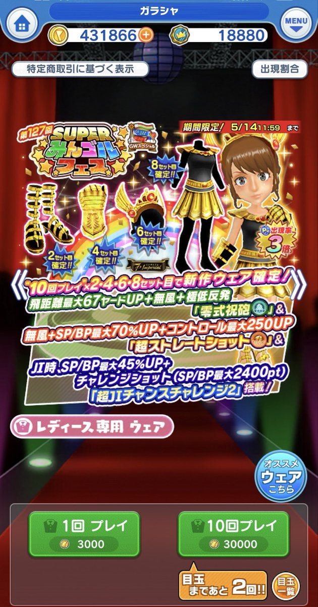 gratia_08's tweet photo. うーん…

これじゃない感…

スキルとかはどうでも良いので
もう少しかわいいウエアを… https://t.co/p1s4envDMf