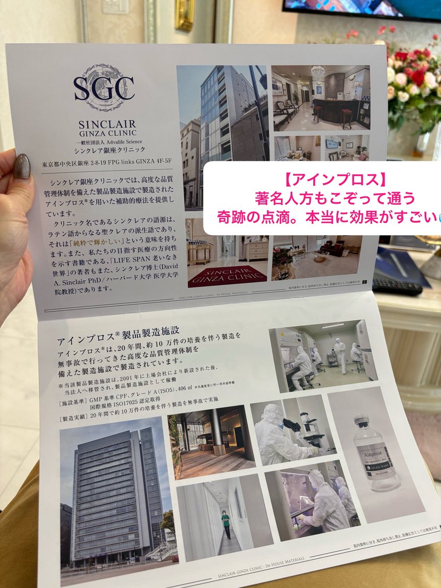 鬼ちゃん👹🔥【スマサロ応援隊長】 tweet media