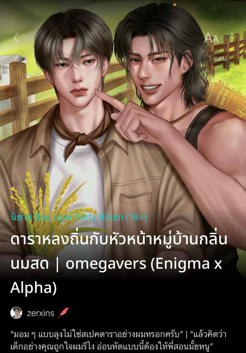 เส้อซินส์ tweet media
