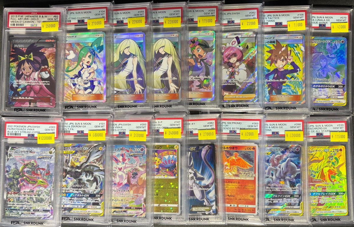 📢＃スニダン 特価価格更新情報📢 ＃ポケカ ＃PSA10 販売価格を更新