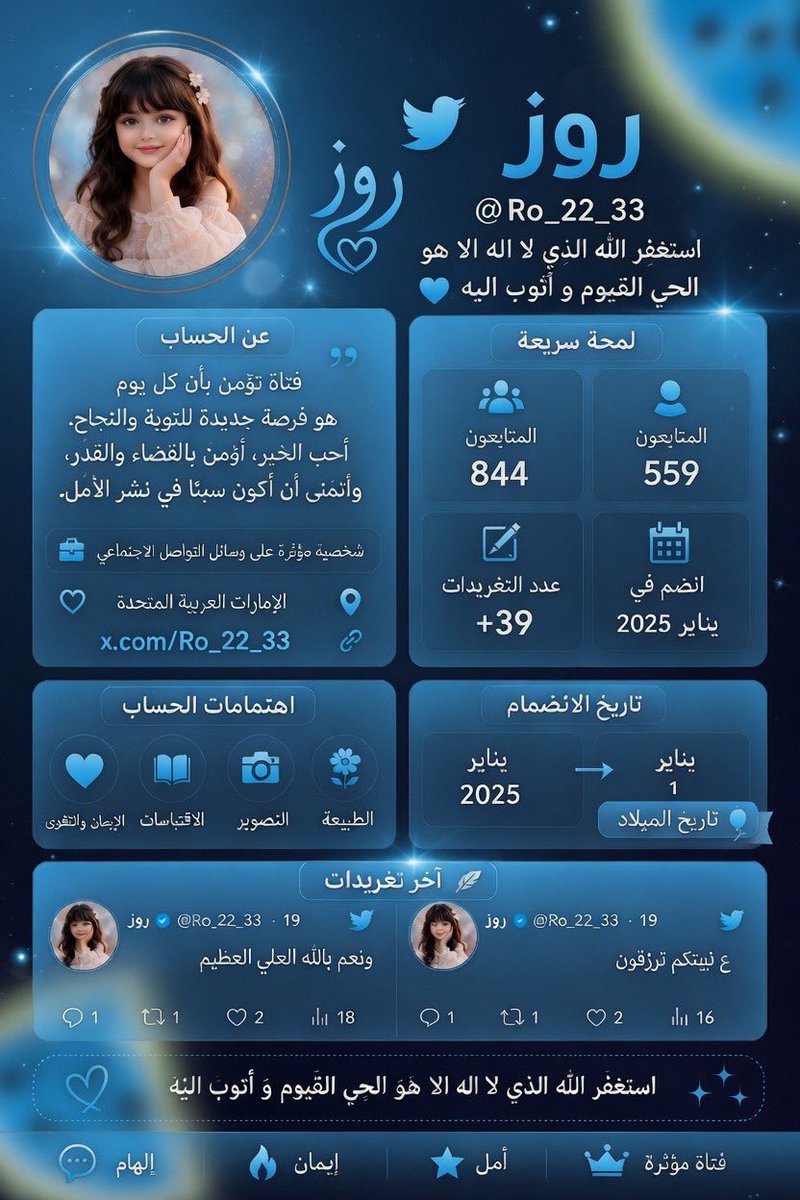 ᖇᎧᏕᏋ tweet media