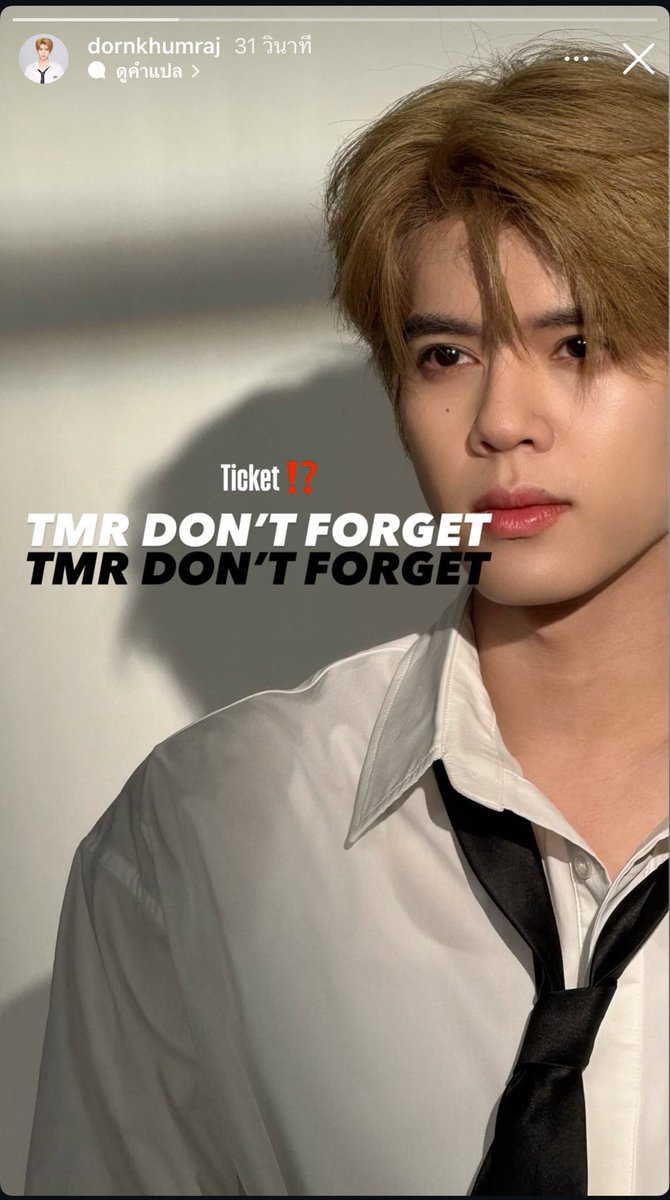 pigletfon's tweet image. คนที่ตื่นเต้นกับการกดบัตรฟม.พุ่งนี้มากกว่าโอนาอีก 😊😊 ไปกันเยอะๆน๊า พี่เค้าบอกนั่งตรงไหนไม่สำคัญ จะส่ง energy ไปให้ถึง แสนดีสุด🥹🥹 ฟม.ในนามวงครั้งแรกของน้องๆเลย ดรณ์น่าจะตื่นเต้นจิงแล่ะ งานอื่นๆไม่มาอ้อนขนาดนี้เลยนะ

#DORN #佑泷 #DornKhumraj 
#NexT1DE_DORN #NexT1DE