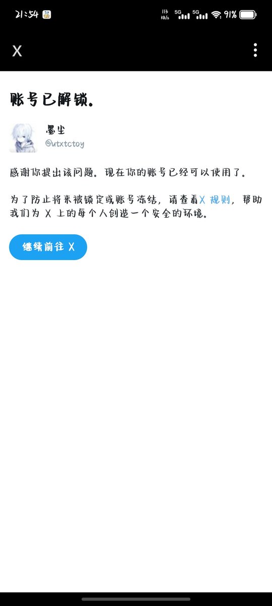 utxtctoy's tweet photo. https://t.co/MUzVJkexQW