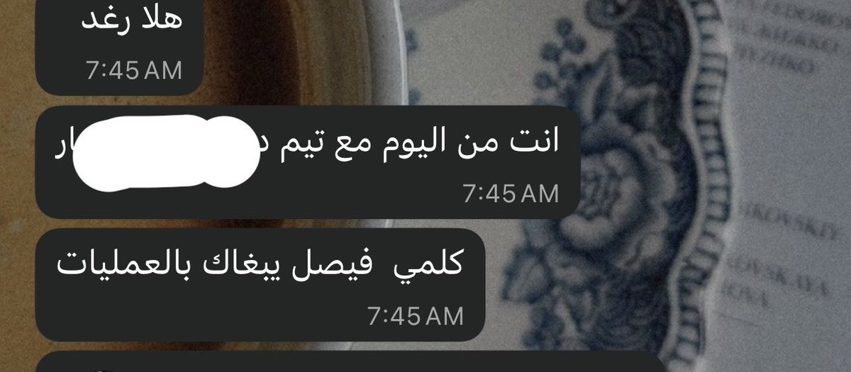 itissRaghad's tweet photo. April 
أكثر شهر انكرفت فيه وأنصقلت فيه بس ممتنه مرررره لهذي التجربة ! https://t.co/V9USJMbcUl