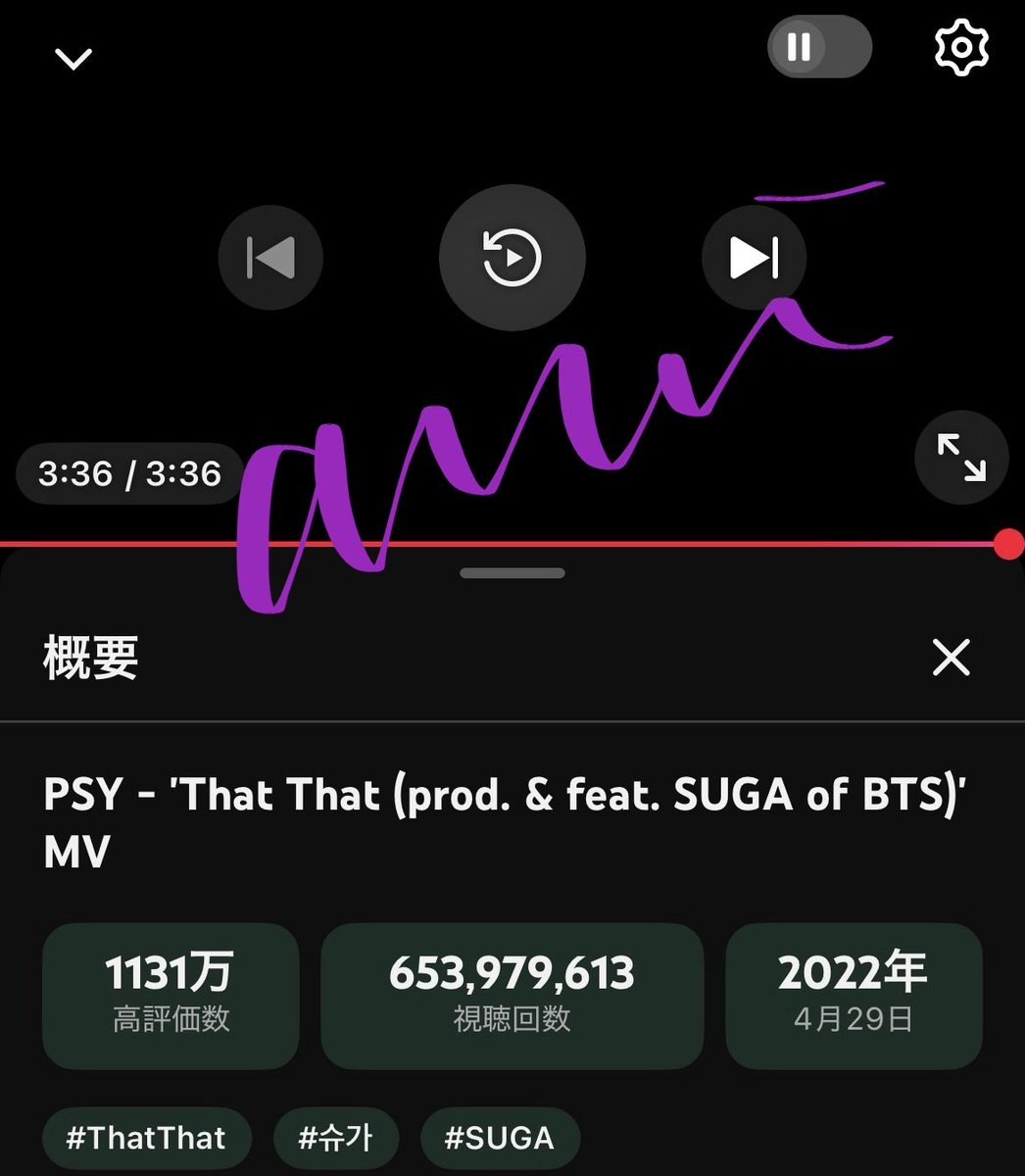 9339_min_nyao's tweet photo. @SUGAcatroom 滑り込みおかわり🐈‍⬛💕

🐱#Haegeum 
🤠#ThatThat 

⏰5/1 (金)20:00~23:00
🎯309 SS

#SUGA고양이방_스밍스밍🐈🏠 https://t.co/ensp46LZAu