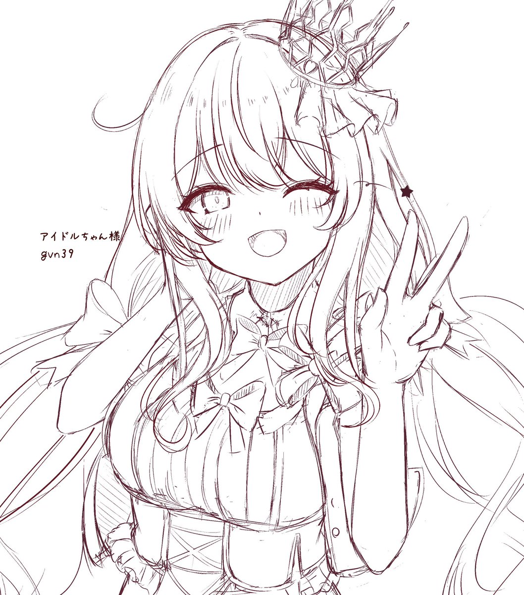 ちゃん様のファンサが欲しい⭐︎