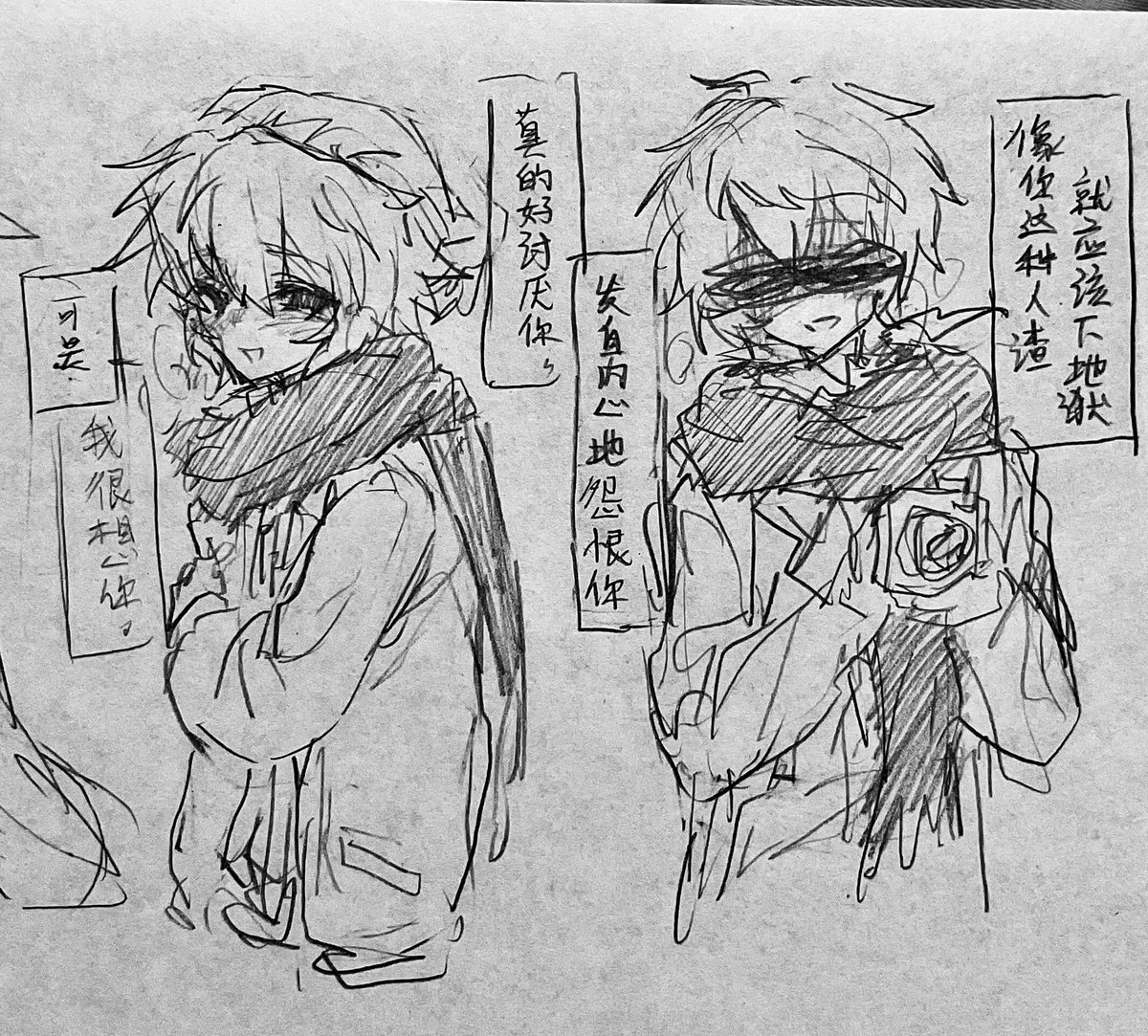 水 tweet media