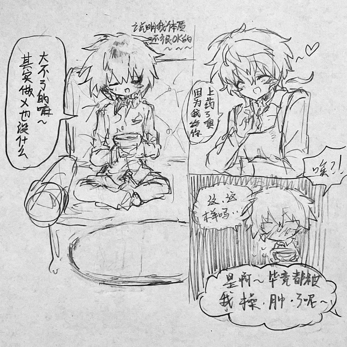 水 tweet media