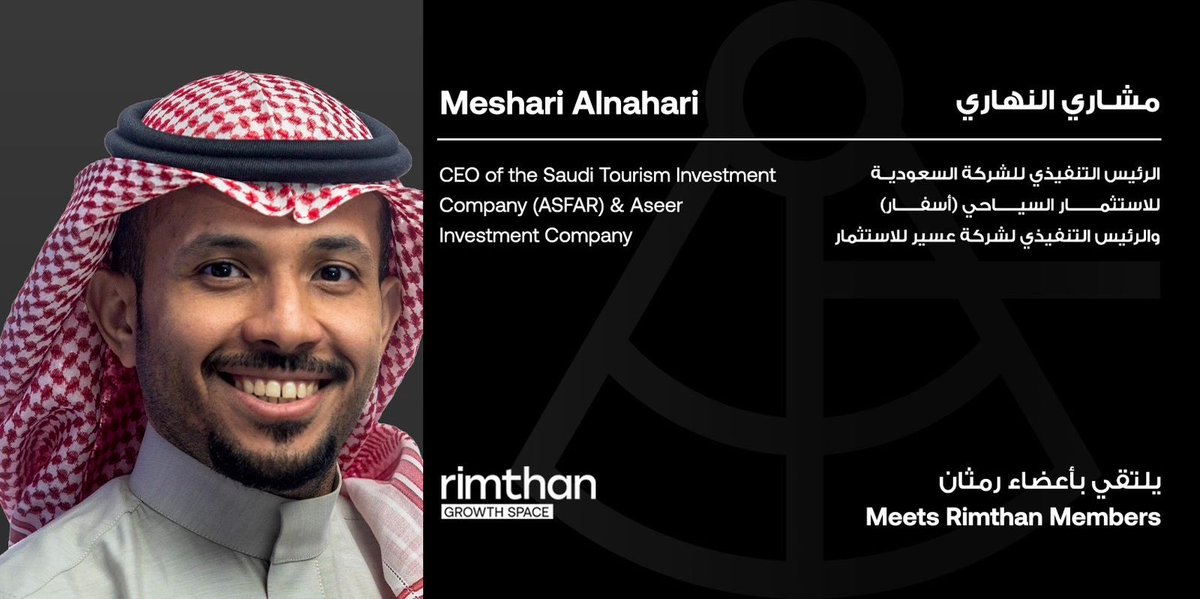 Rimthan Growth Space | رمثان tweet media
