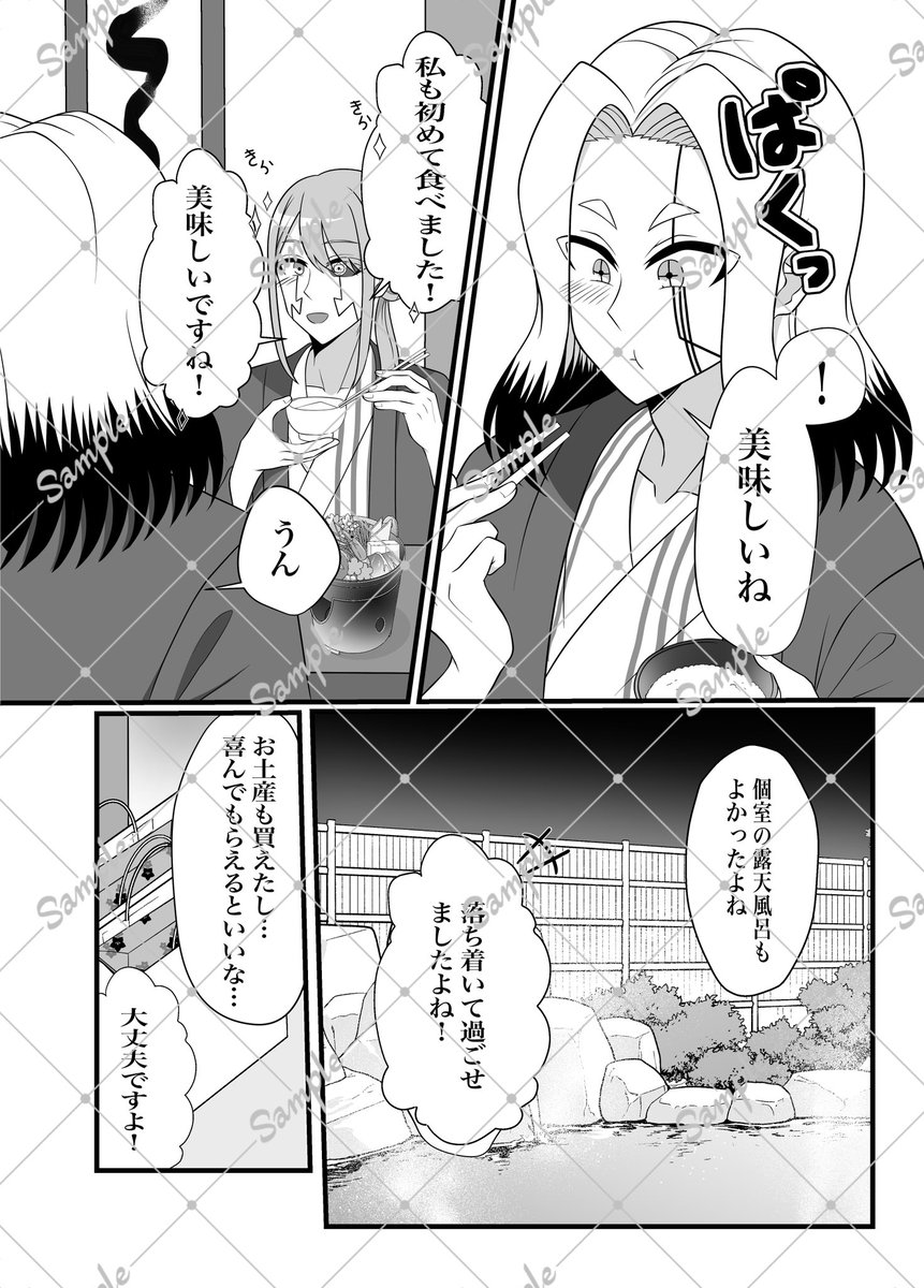 アビアべ初めてアンソロジー 「アイオライトの星彩」 tweet media