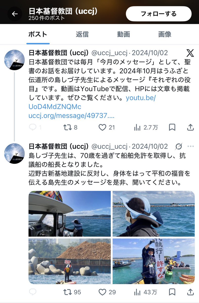KURO tweet media