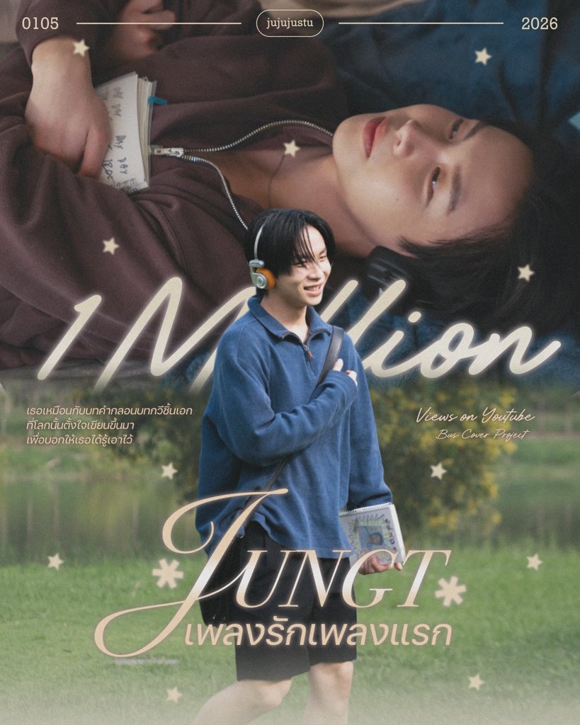 จูจู99 โกเลฟ tweet media