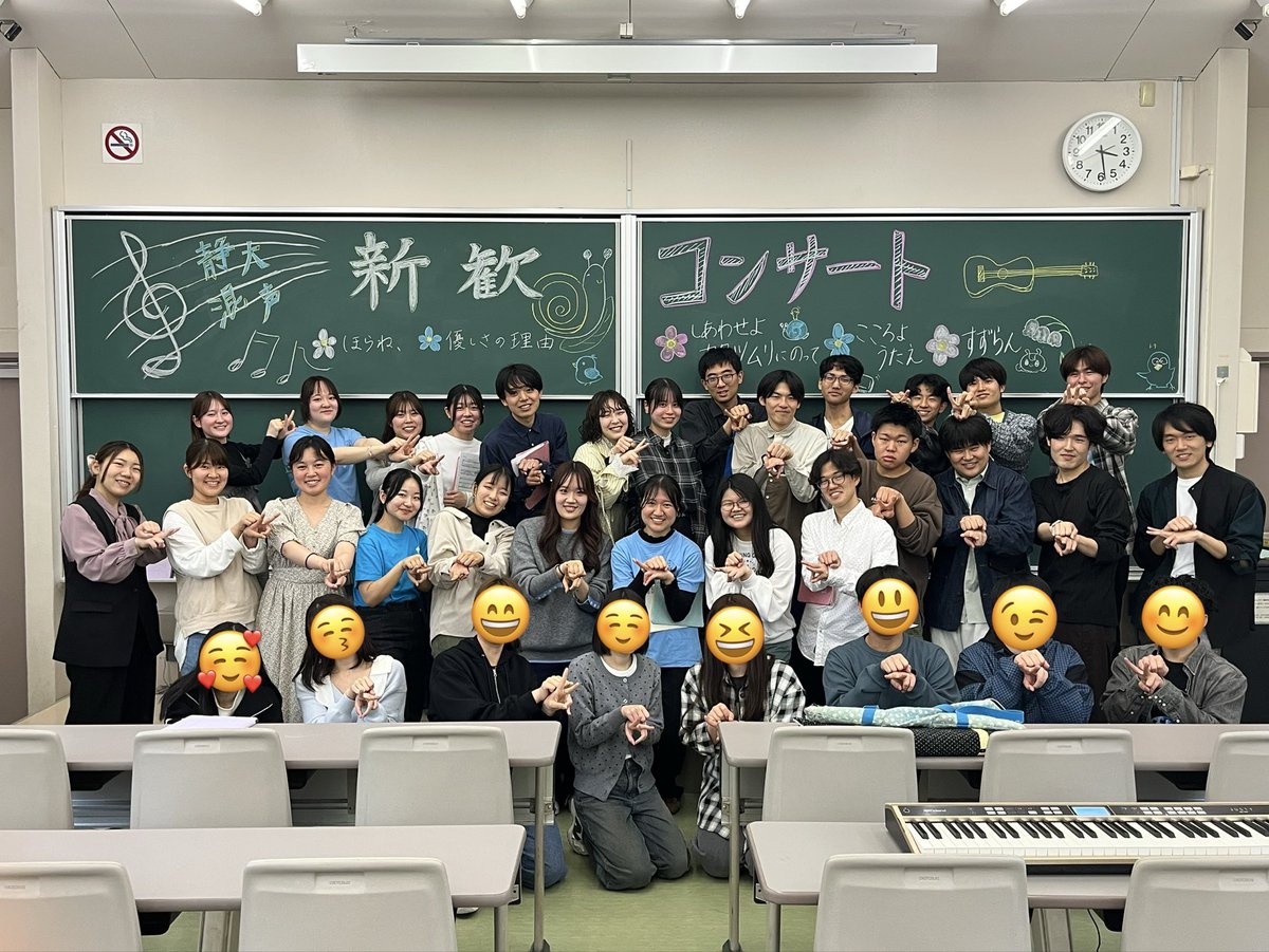 静岡大学混声合唱団 tweet media