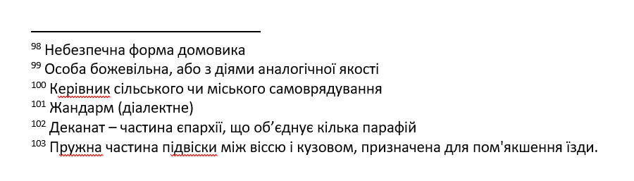 grenuh's tweet photo. А ви б ризикнули прочитати книжку, в якій такі анотації?) https://t.co/u3L3LYJfoo