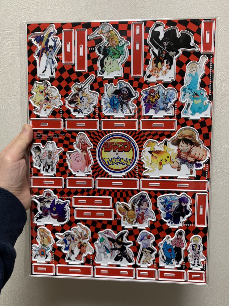 集英社からくそでかい段ボールが届いて、何かと思ったらジャンプ