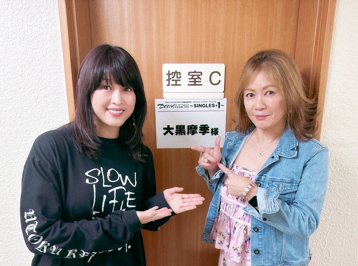 宇徳敬子&スタッフ【公式】 tweet media