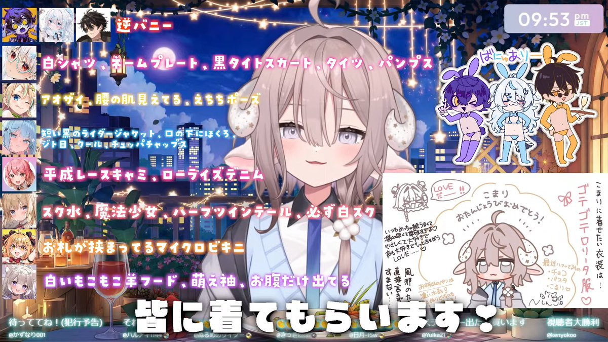 えれっとさん直筆サイン入り うつらうららか 列の途中 看板 えれっと