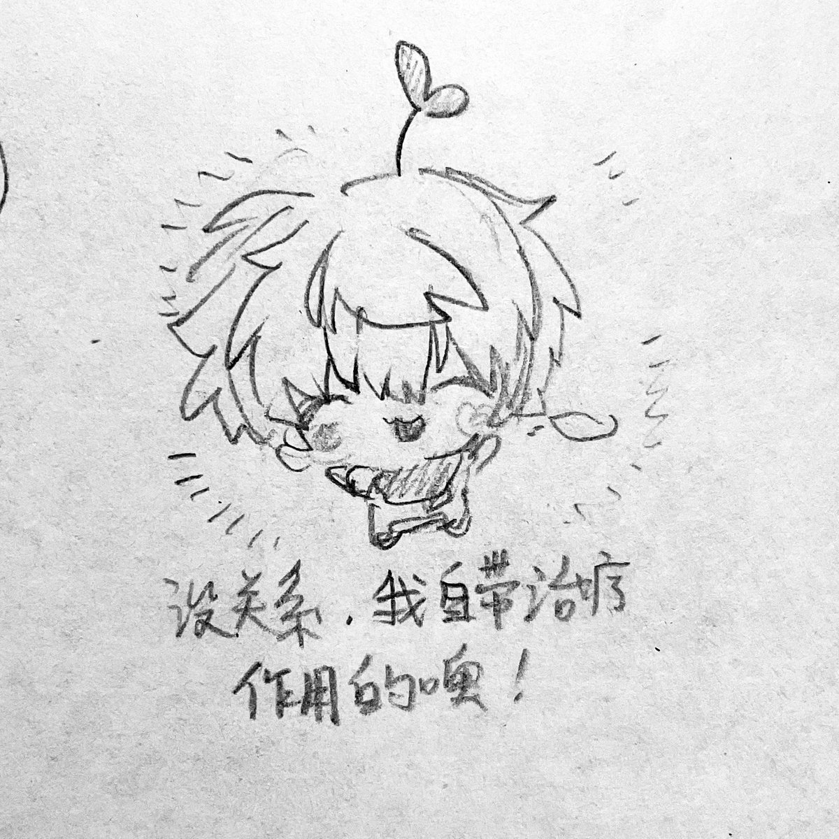 水 tweet media