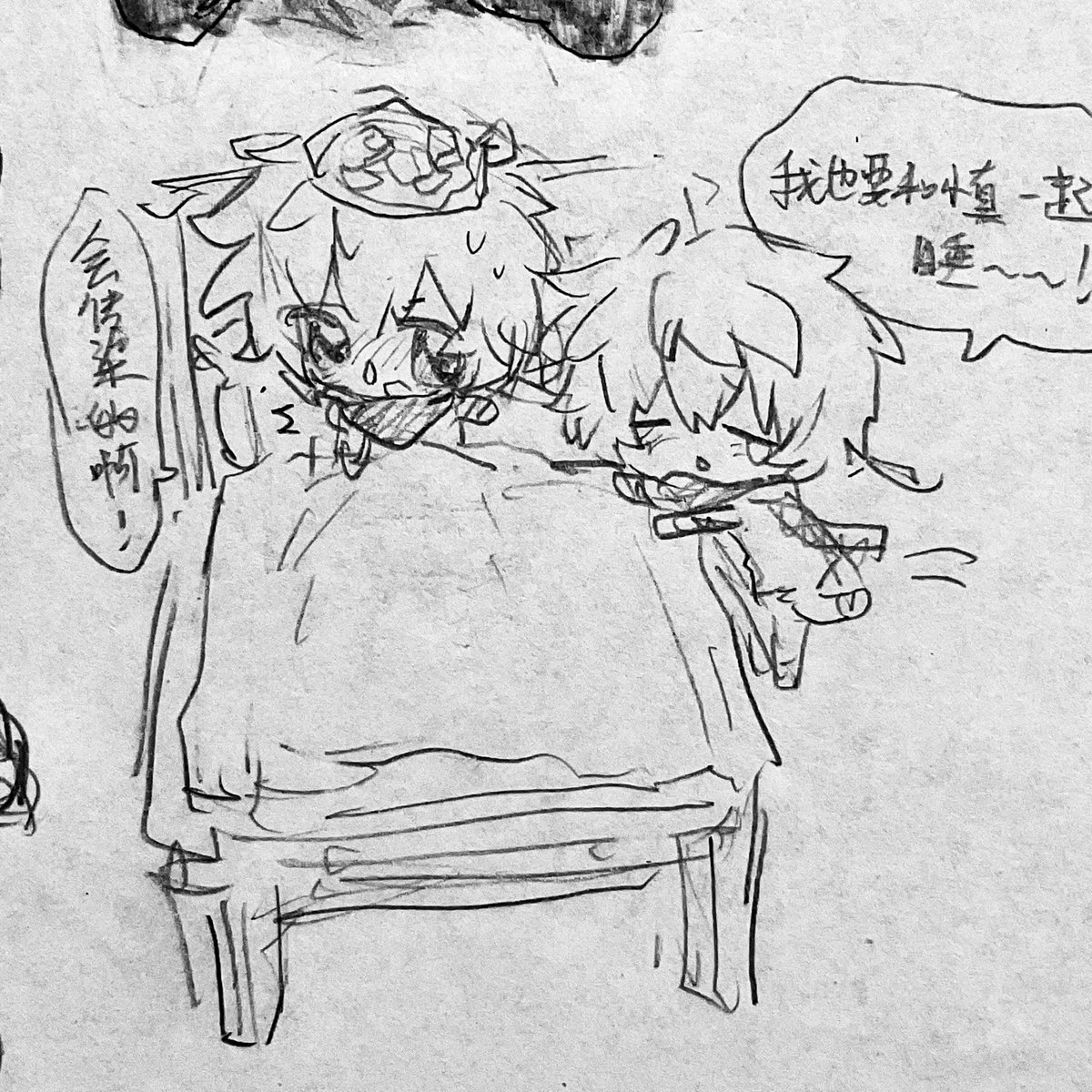 水 tweet media