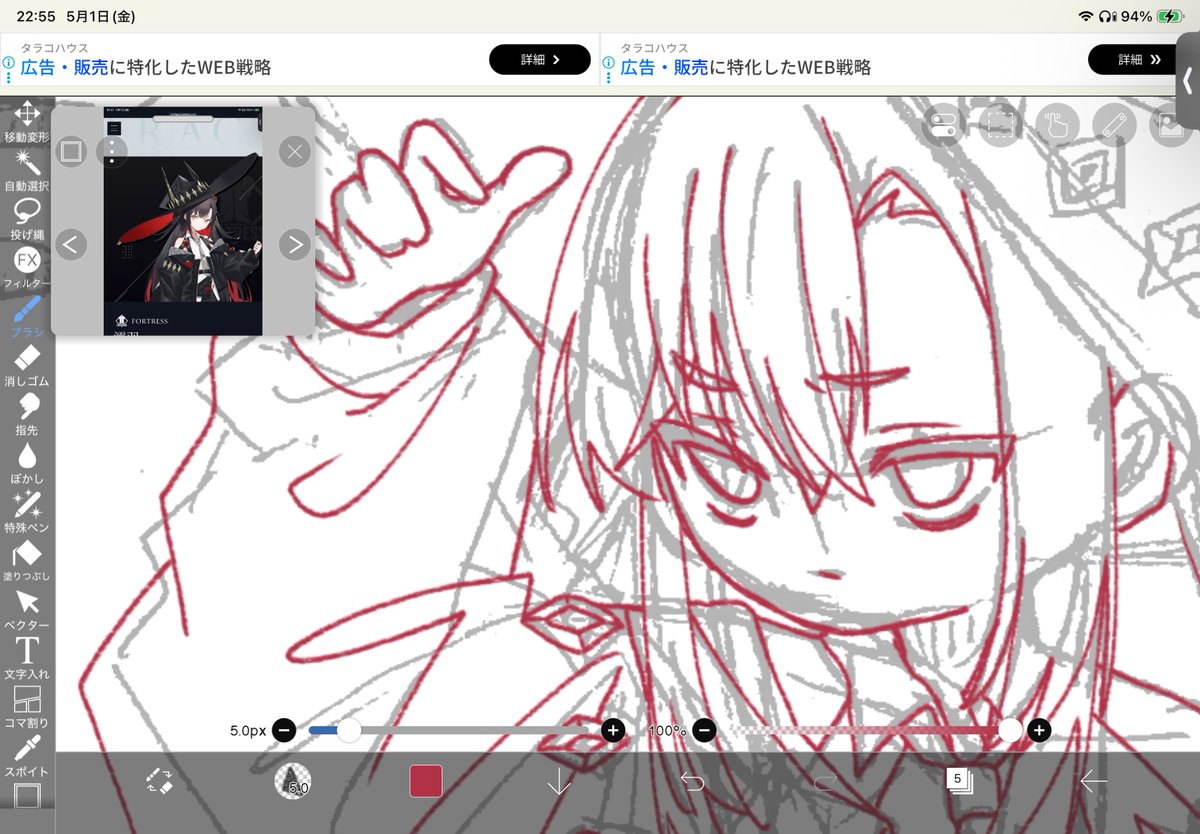 もん tweet media