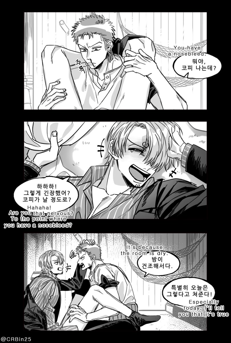 크림빈 tweet media