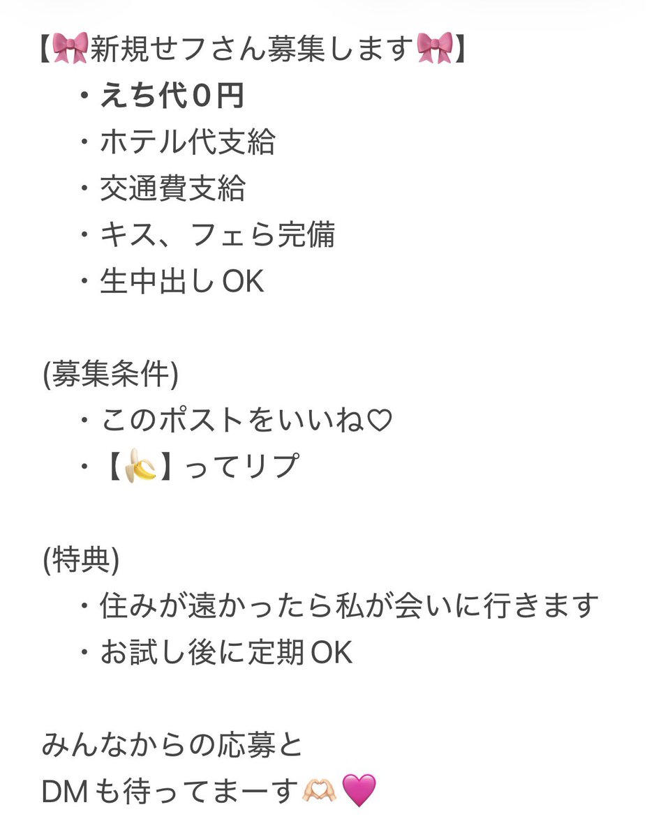 DMアカウント💌🎀 tweet media