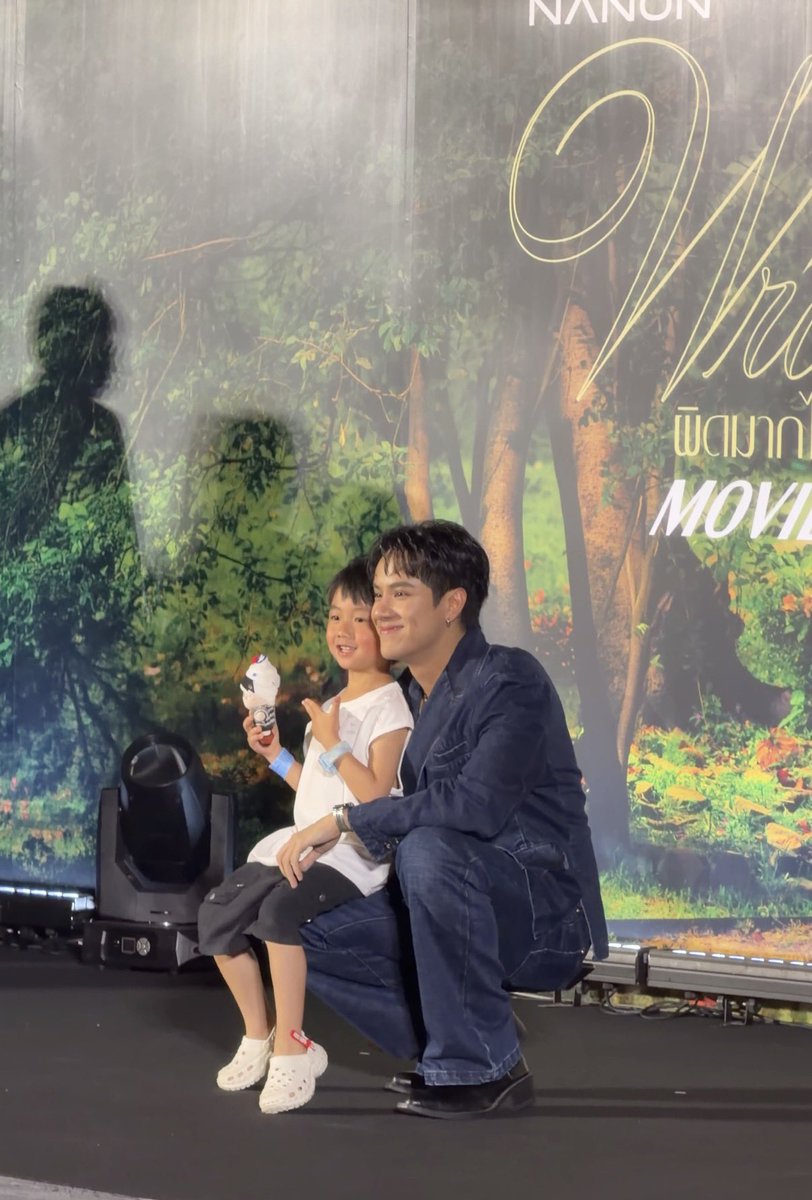 วันนึงคงเป็นป๊าที่น่ารักของเด็กสักคนนึงจิงๆ สินะ