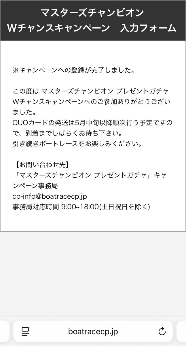 家賃に手を出した tweet media