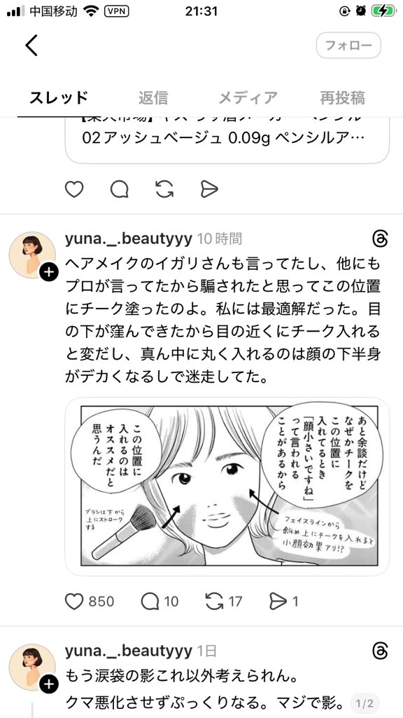 さんがつ tweet media