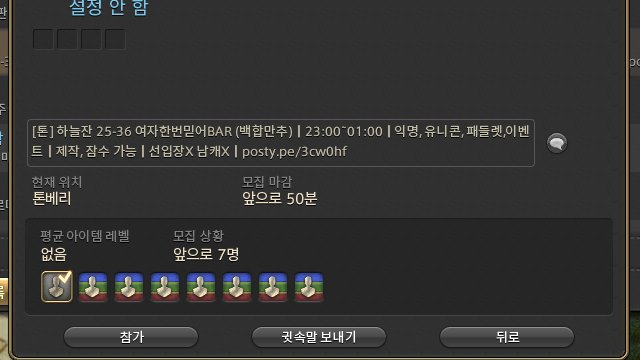은물결 tweet media