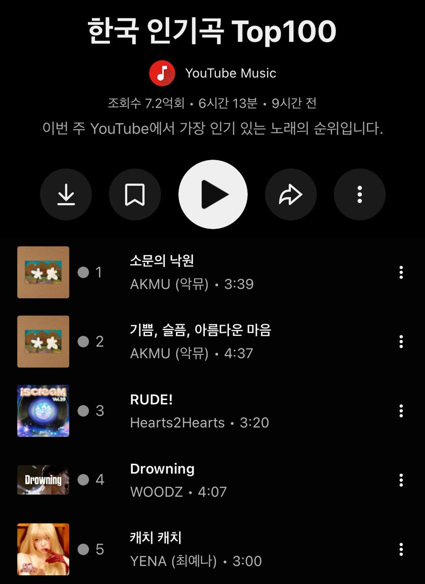네이슨 [NATHAN] tweet media