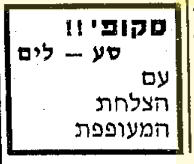 odedkramer - ‏‎عودد كرمر tweet media