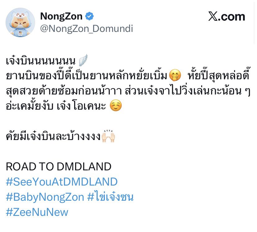 paruru tweet media