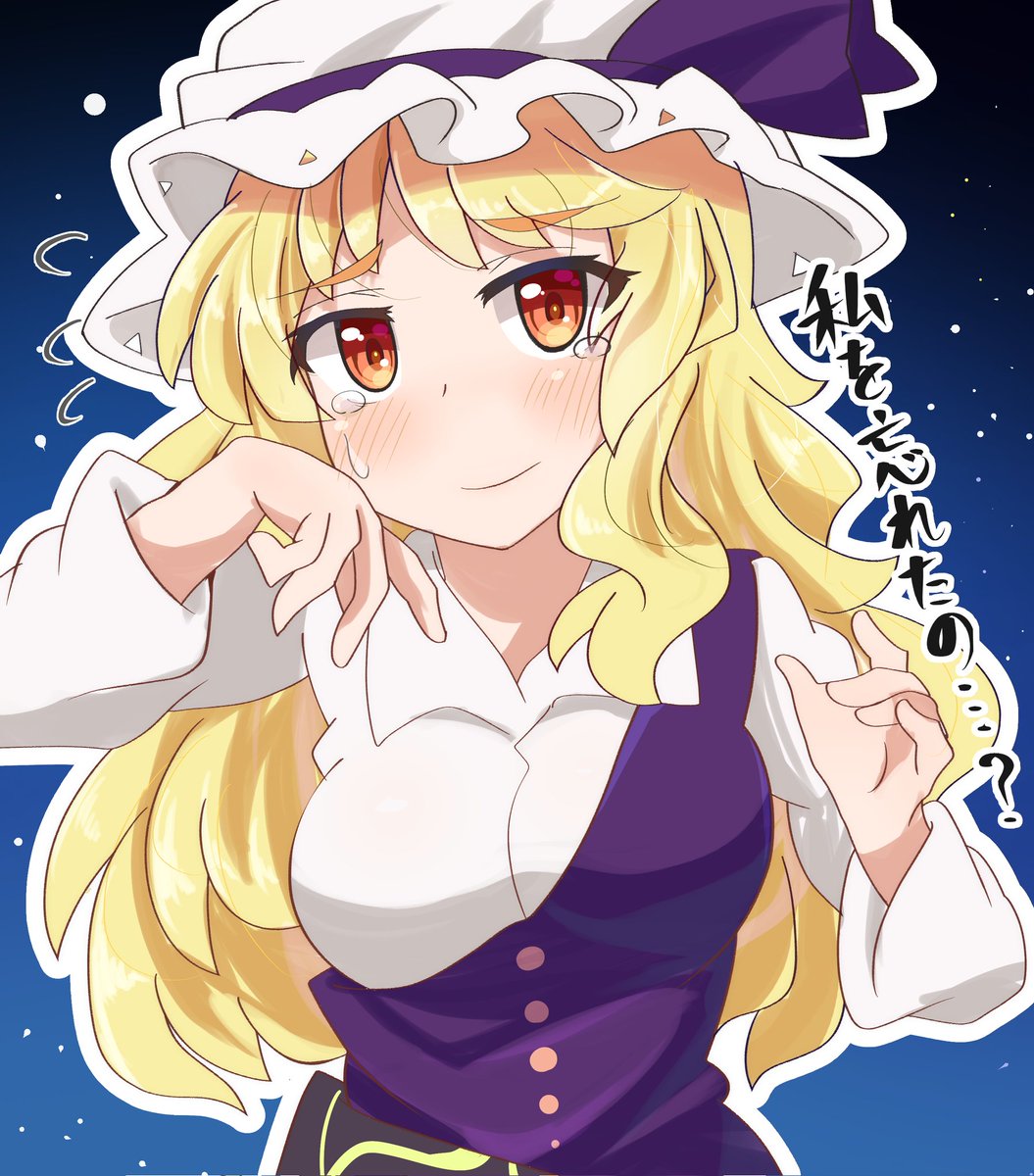 忘れられて悲しい豊姫さん
新刊にもちょっとだけ出てきます
#綿月豊姫
#東方Projectㅤㅤㅤㅤ 