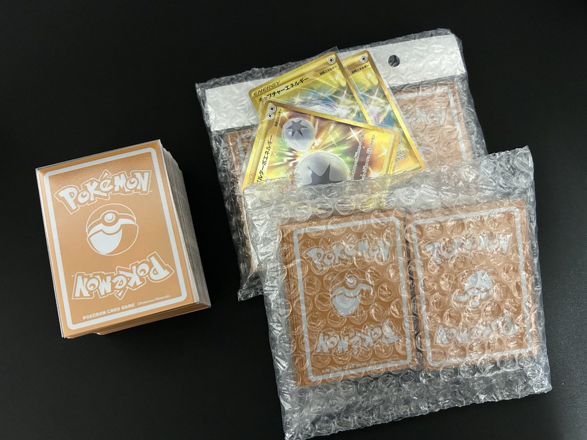 ガムマン tweet media
