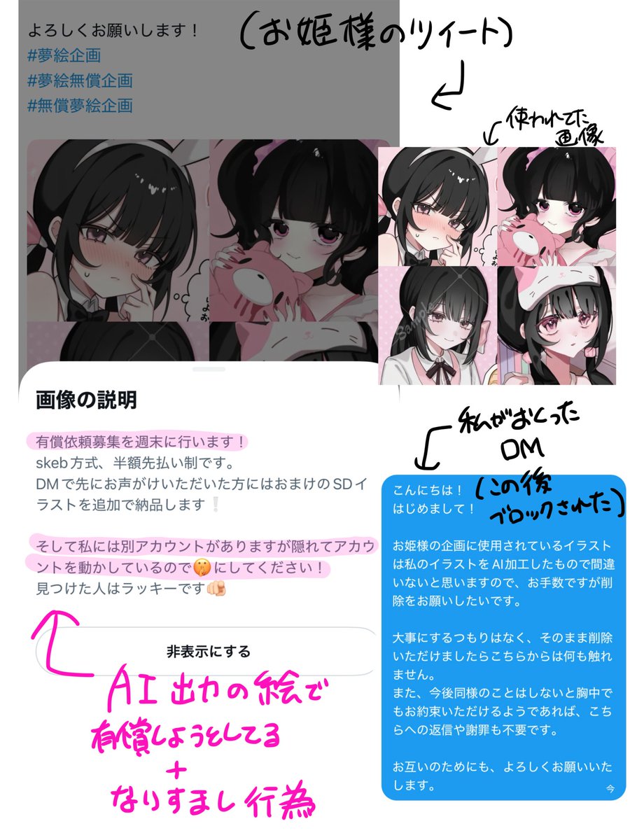 ネ申 tweet media