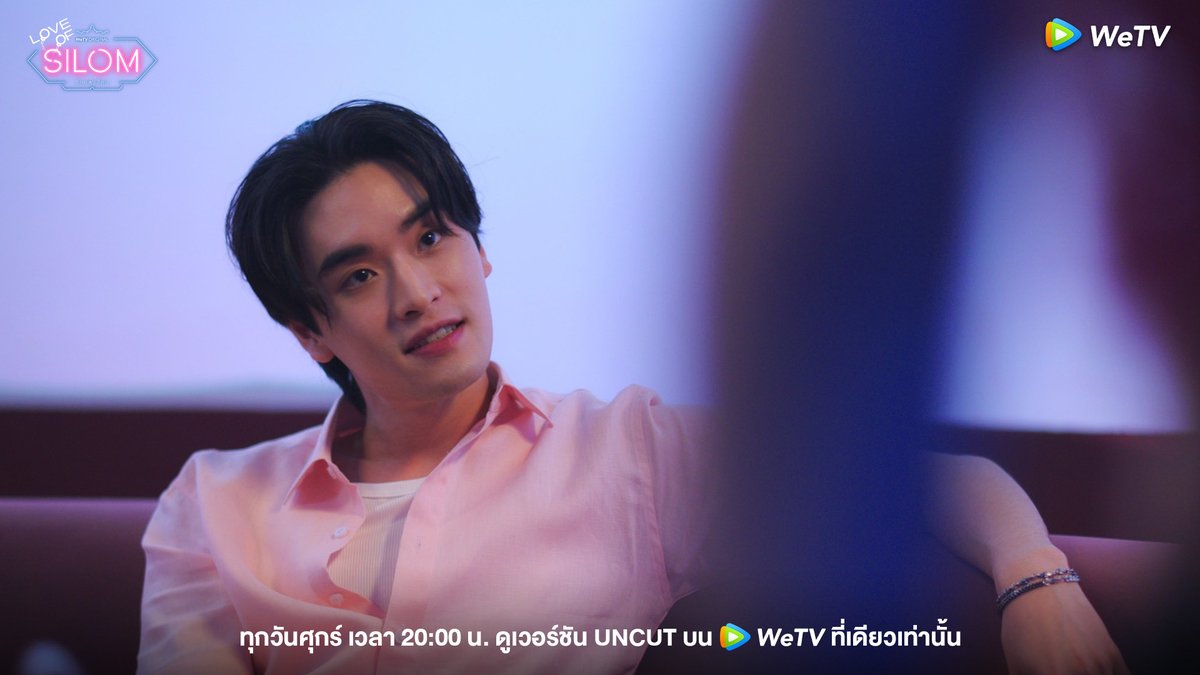 WeTVThailand's tweet photo. เหมา 100 ดื่ม แต่ขอให้ดูแลแบบฟีลแฟนได้ป้ะ ?

LoveofSilom EP3
#LoveofSilomEP3 https://t.co/EDH2DurQ2B