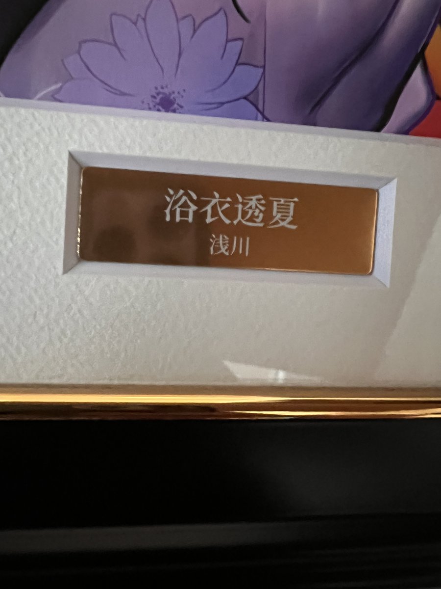 浅川圭司 tweet media