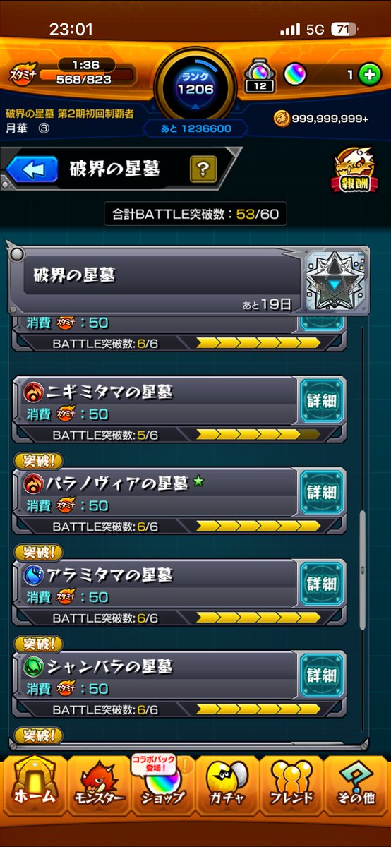 月華☺︎︎︎︎ tweet media