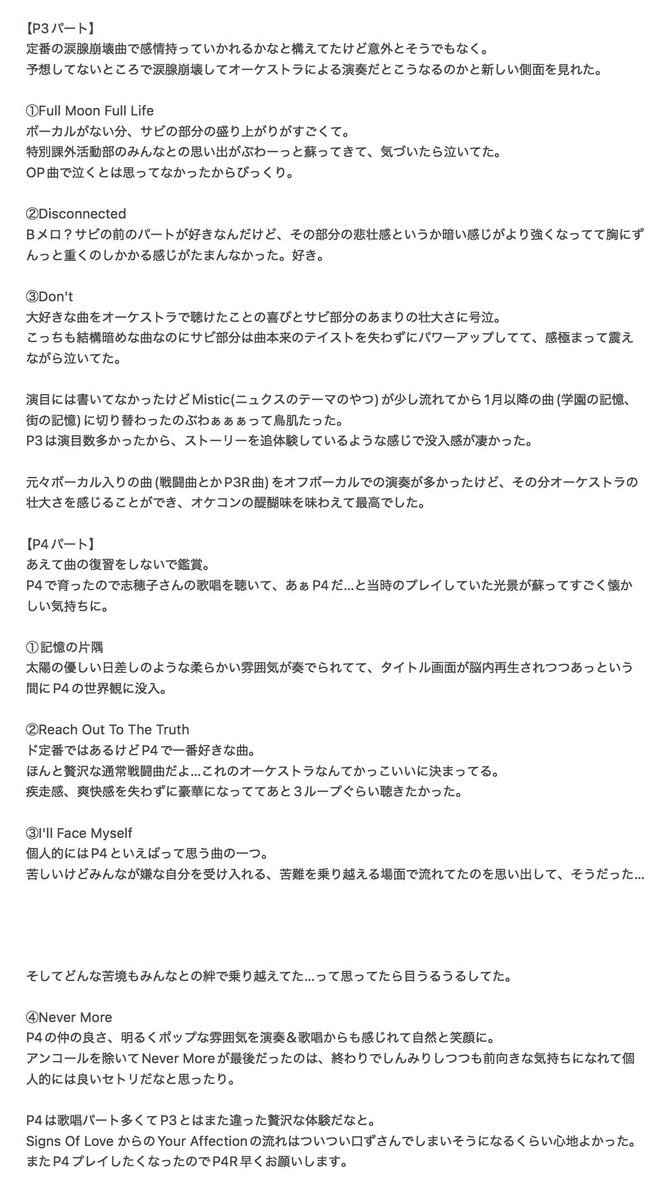 みりん tweet media