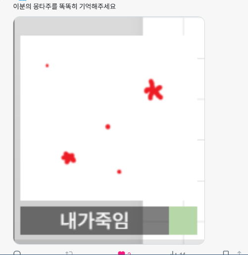 a_jumoni's tweet photo. ㅋㅋㅋㅋㅋㅋㅋㅋㅋㅋㅋㅋㅋㅋㅋㅋㅋㅋㅋㅋㅋㅋㅋㅋㅋㅋㅋㅋㅋㅋㅋㅋ https://t.co/do14BvFPDI