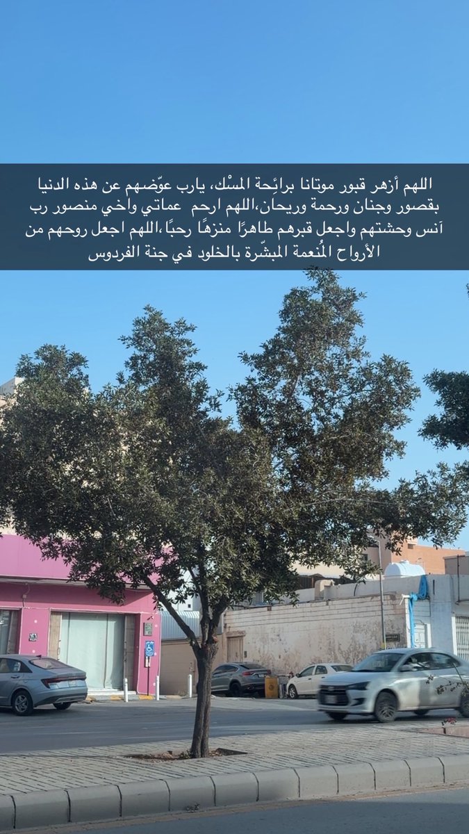 hll2231's tweet photo. #ساعه_استجابه https://t.co/bIrVHHLSvN