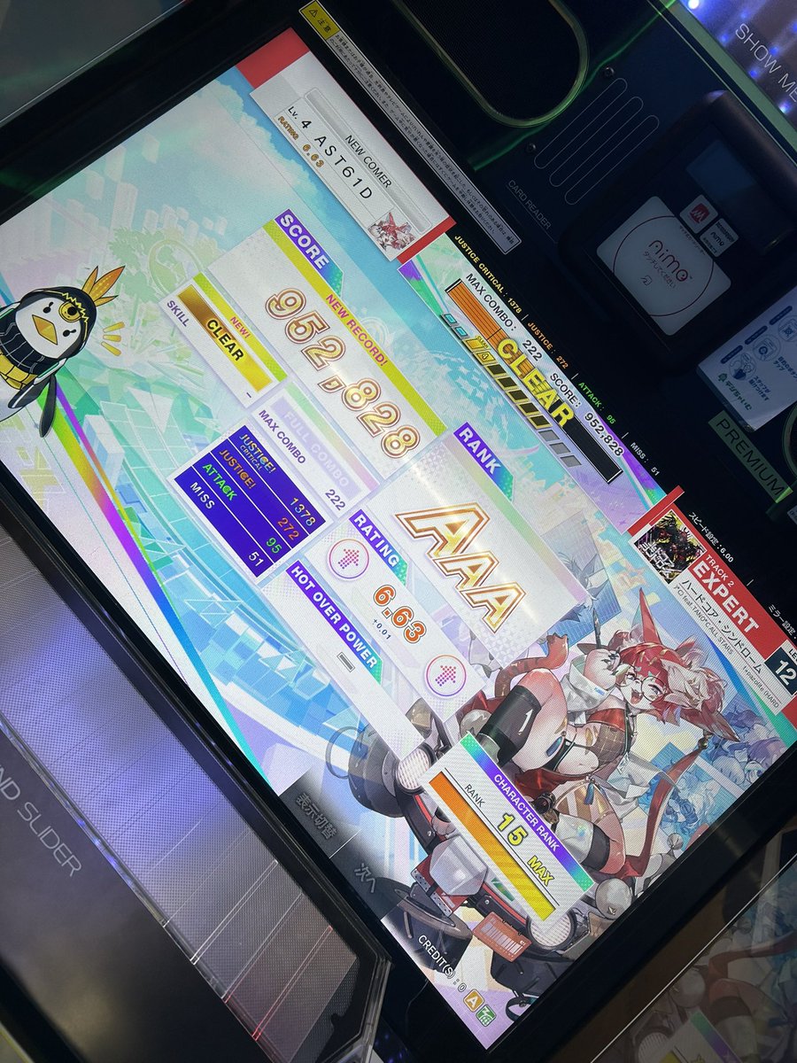 あすてろいど@DMNG tweet media