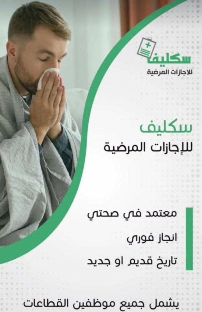 harb___1's tweet photo. سكليف ينزل في صحتي 
https://t.co/e46QxOKrPN https://t.co/gX8cTub6ER