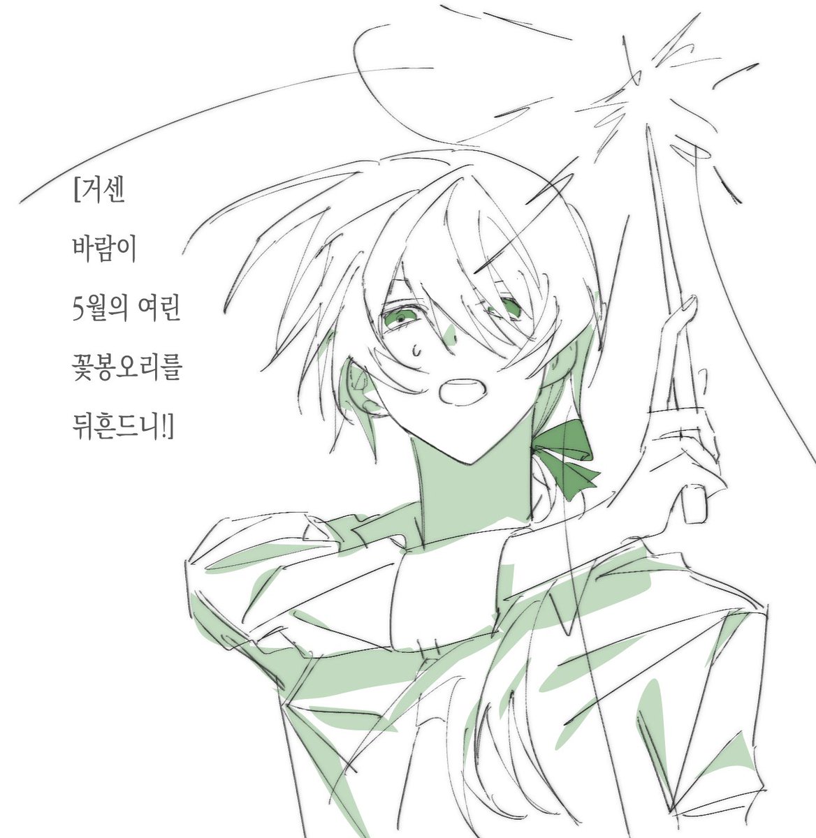 게화박 tweet media