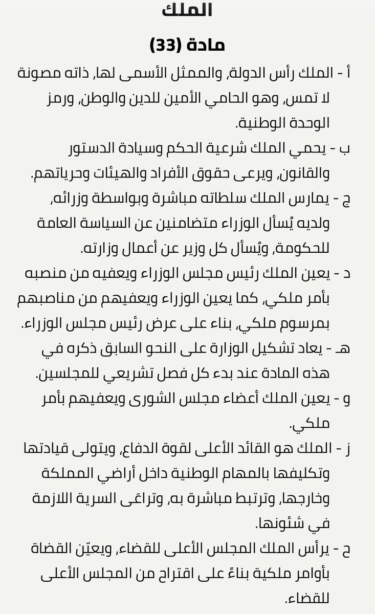 Nawaf Alsayed tweet media