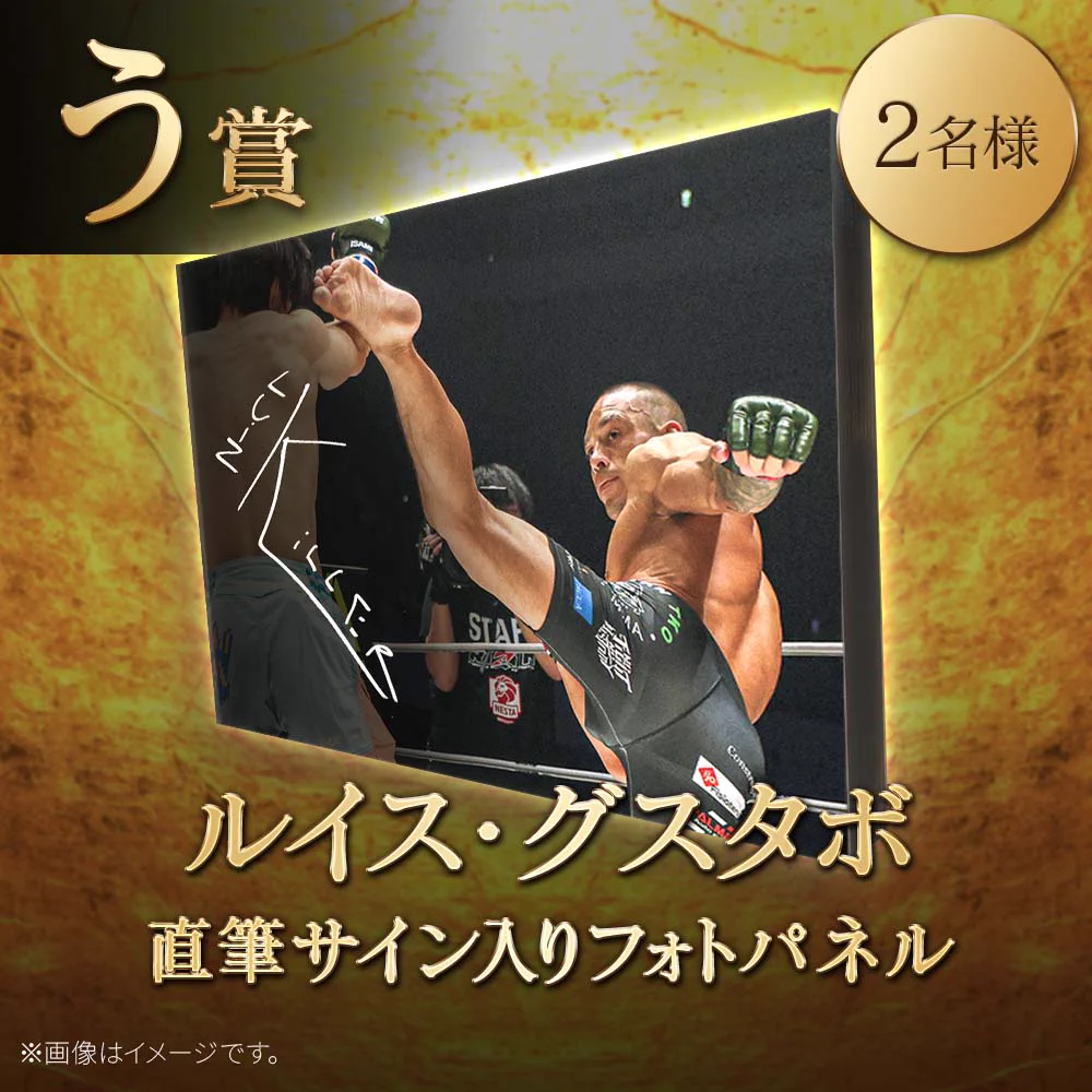 RIZIN FF OFFICIAL on X: 