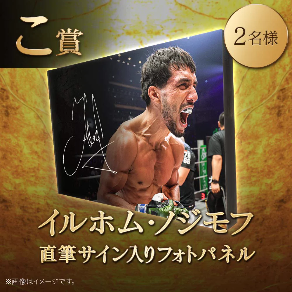 RIZIN.17パンフレット　全選手サイン入り RIZIN FF OFFICIAL on X: 
